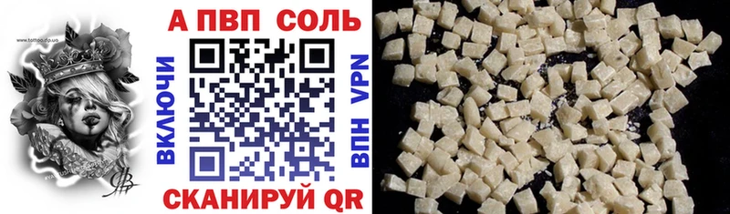 Alfa_PVP СК Цоци-Юрт