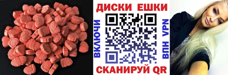 MEGA   как найти закладки  Цоци-Юрт  Ecstasy TESLA 