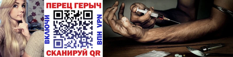 ГЕРОИН гречка  Цоци-Юрт 