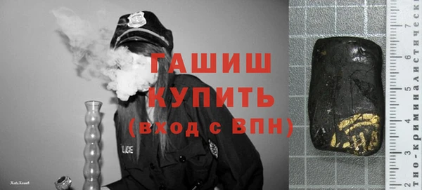 бошки Алзамай