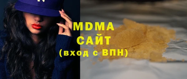 прущая мука Абаза