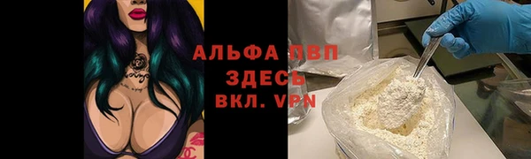 MDMA Алексин