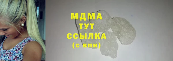 бошки Алзамай
