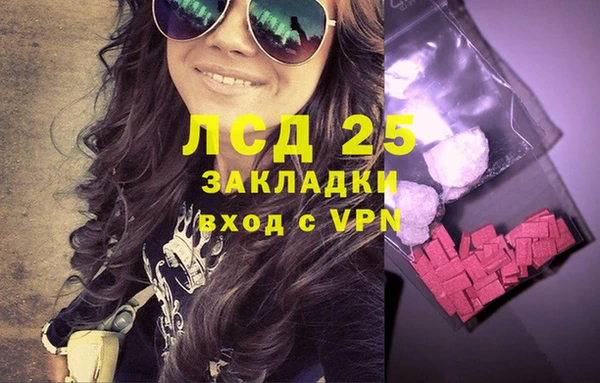 MDMA Алексин