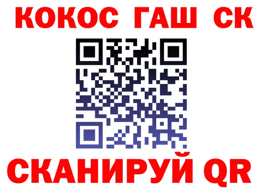 ТГК концентрат ТОР дарк нет ОМГ ОМГ Цоци-Юрт