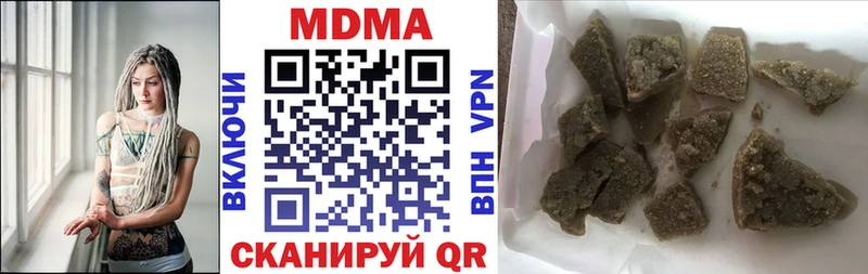 МДМА Molly  блэк спрут онион  Цоци-Юрт 