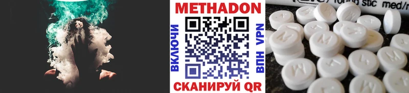 МЕТАДОН мёд  Цоци-Юрт 