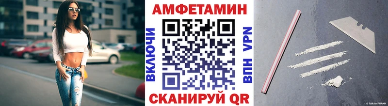 Метамфетамин Декстрометамфетамин 99.9%  кракен ТОР  Цоци-Юрт  дарнет шоп 