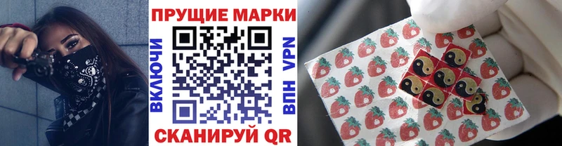 Марки NBOMe 1500мкг  наркотики  Цоци-Юрт 