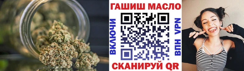 Дистиллят ТГК THC oil  Цоци-Юрт 
